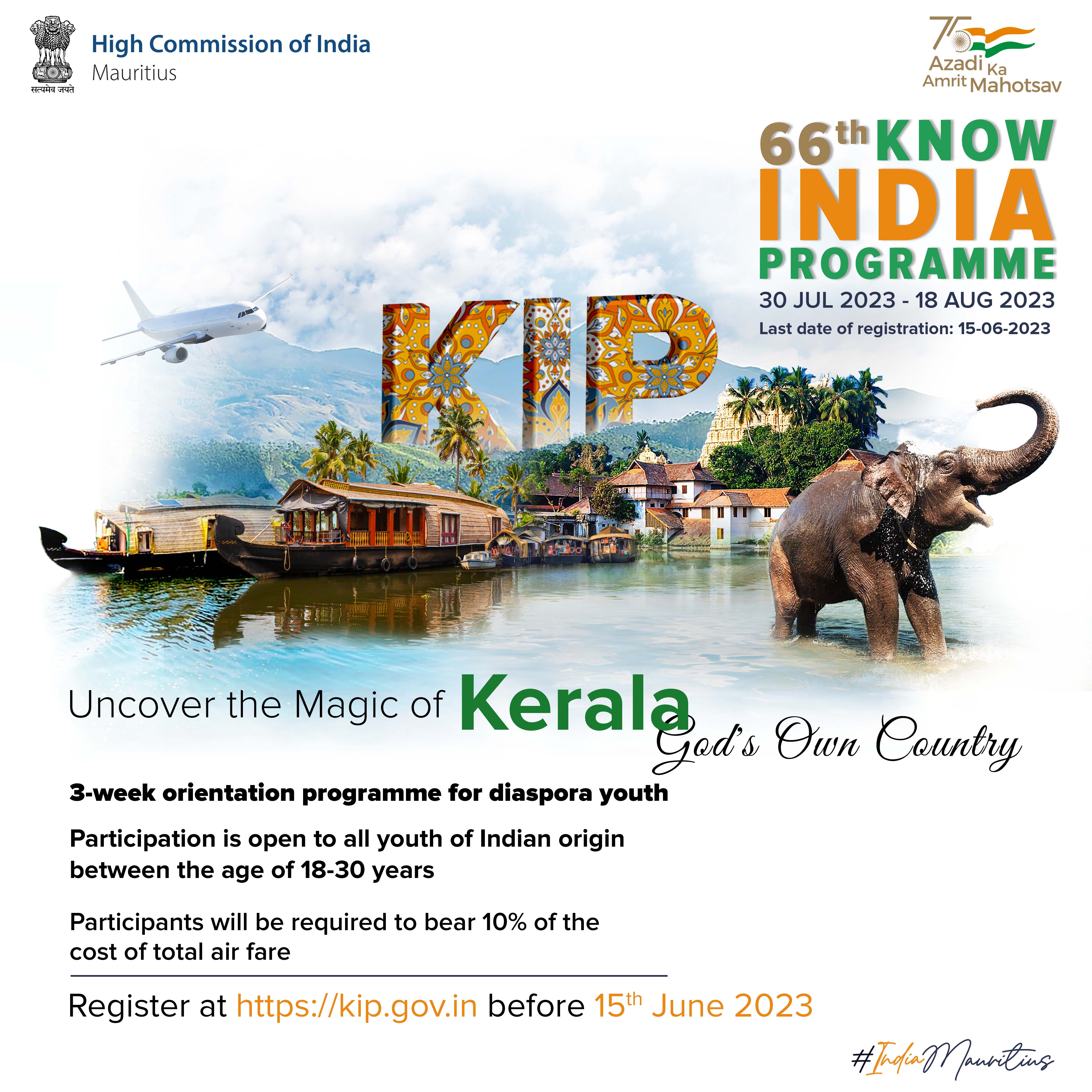 Applications open for 66th & 67th editions of Know India Programme